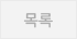 목록