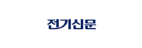 전기신문