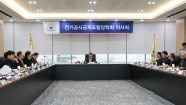 제66회 이사회