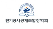 장학회 제64회 이사회 2024-07-02